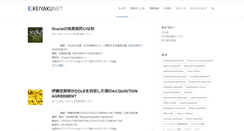 Desktop Screenshot of ekeiyaku.net